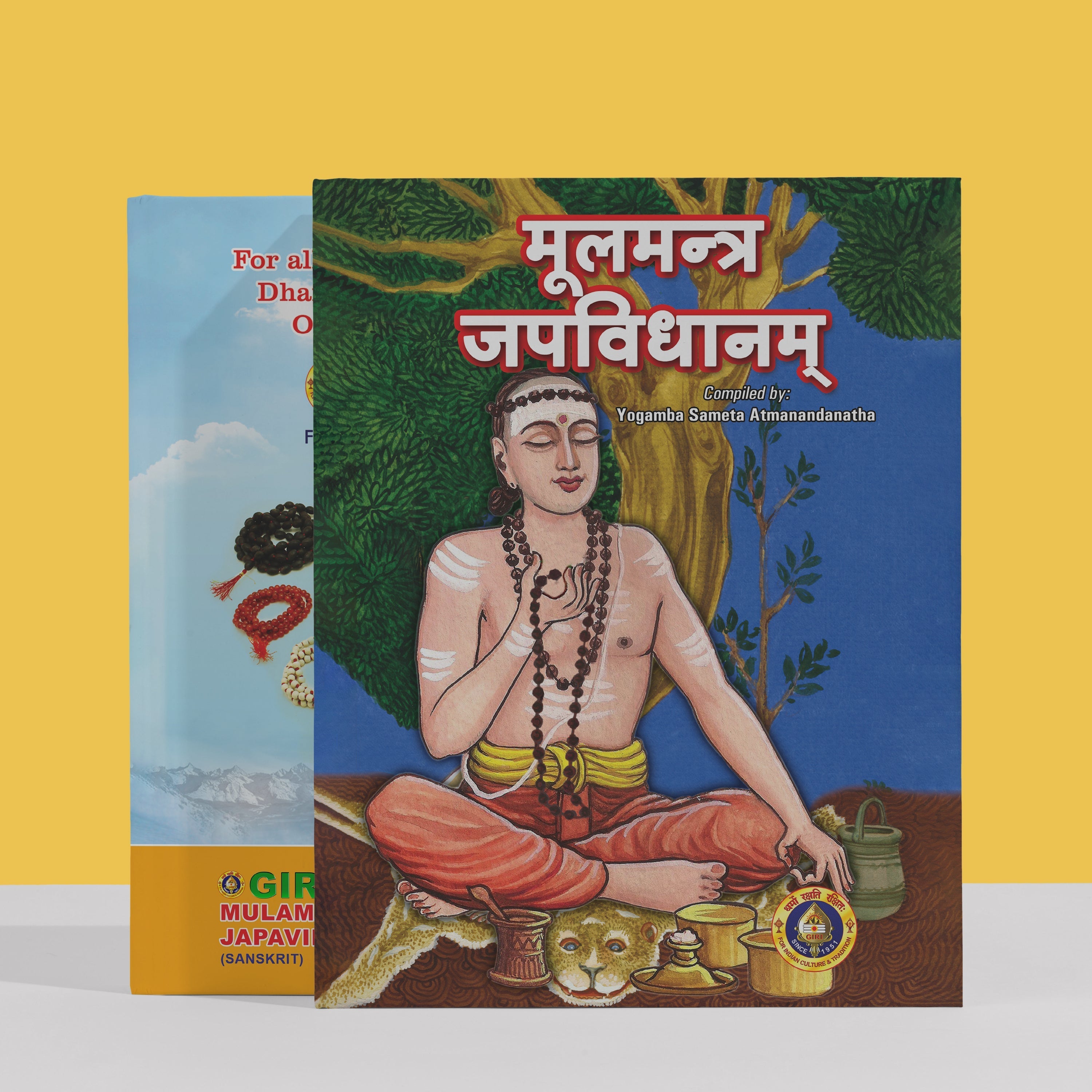 Giri USA - Mula Mantra Japa Vidhanam | Mantra Book | Vedas Book Giri USA - Mula Mantra Japa Vidhanam | Mantra Book | Vedas Book